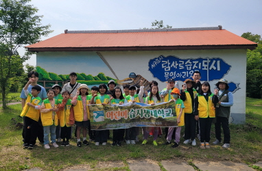 체험프로그램에 대한 썸네일 이미지입니다.