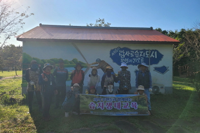 지역주민들과 함께하는 습지생태학교(2025.10.11)