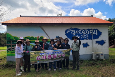 지역주민들과 함께하는 습지생태학교(2025.09.21)