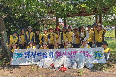 람사르습지 환경정화활동(2025.08.30)