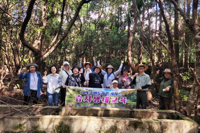 지역주민들과 함께하는 습지생태학교(2025.08.24)