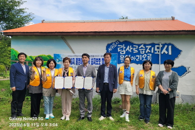 람사르습지 물영아리오름 습지 보호 협력약정 체결(2025.06.11)