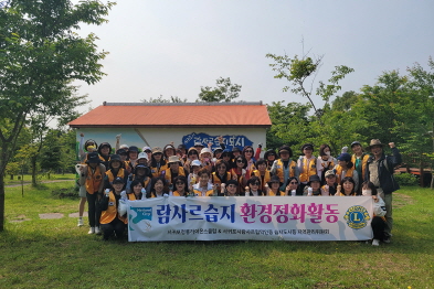람사르습지 환경정화활동(2025.05.31)